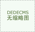 港股波动加剧催生防御交易 内银股再度逆势活跃