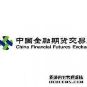 上海期货交易所修订风控办法 今起实施